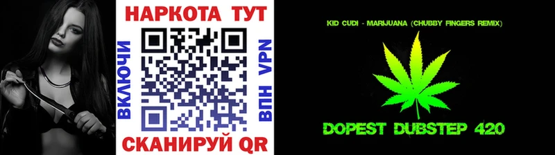 Где купить Алзамай ГАШ Псилоцибиновые грибы Мефедрон МАРИХУАНА Cocaine