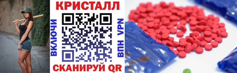 АМФЕТАМИН Розовый  Алзамай 