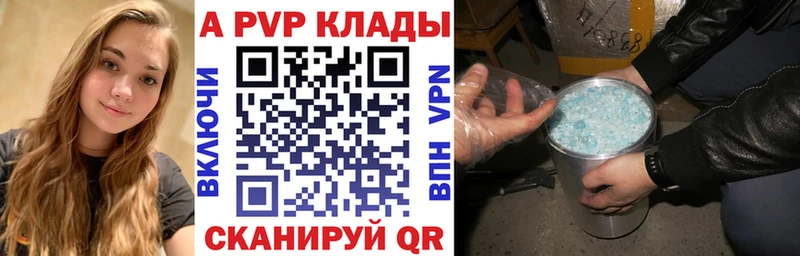 блэк спрут сайт  Алзамай  Alpha PVP VHQ 