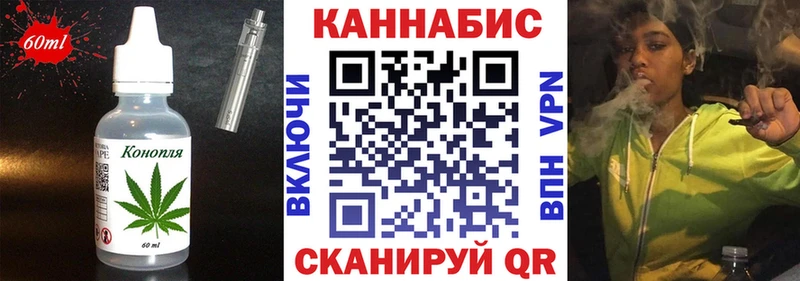 Печенье с ТГК марихуана  купить  цена  Алзамай 