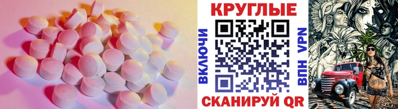 KRAKEN tor  Алзамай  Экстази диски 