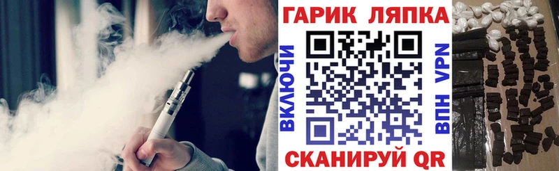 ГАШ VHQ Алзамай