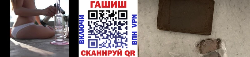 Гашиш хэш  MEGA как войти  Алзамай  где найти  