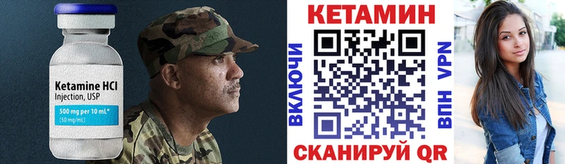 mega зеркало  Алзамай  Кетамин ketamine 
