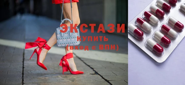 экстази Абинск