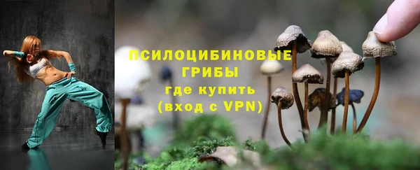 гашишное масло Алексин