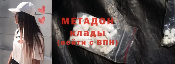 экстази Абинск