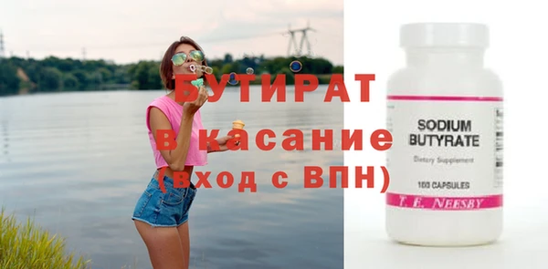экстази Абинск