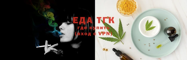 гашишное масло Алексин
