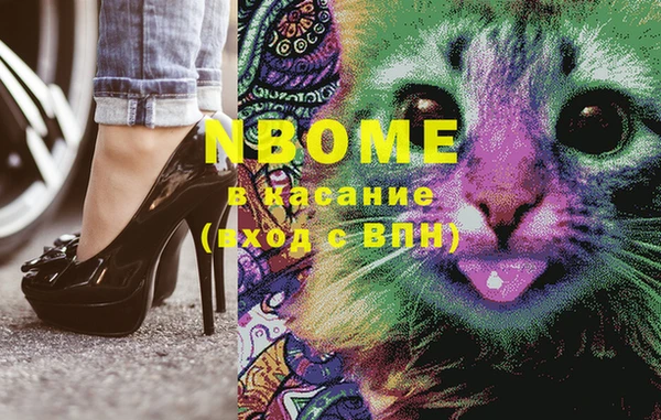 экстази Абинск