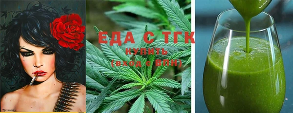 гашишное масло Алексин