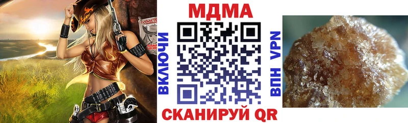 MDMA VHQ  закладка  Алзамай 