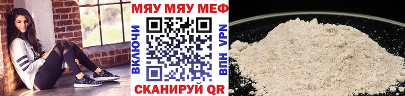 Мефедрон VHQ хочу наркоту Алзамай