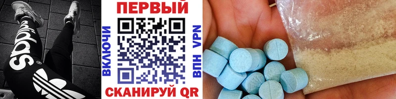 МЕТАМФЕТАМИН мет что такое наркотик Алзамай