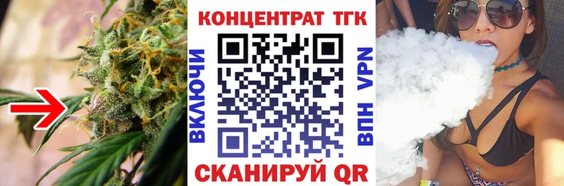 Дистиллят ТГК гашишное масло  Алзамай 